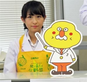 AKB48G