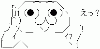 やる夫