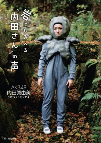htsr_akb14240