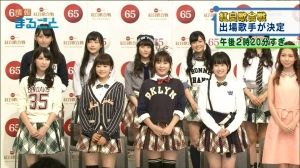 AKB48G