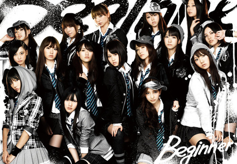 Beginner選抜の精鋭感ww 【AKB48G】