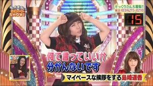 AKB48G
