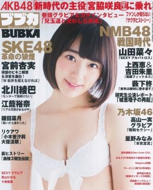 AKB48G