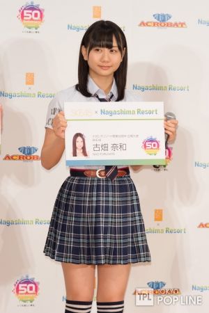 AKB48G