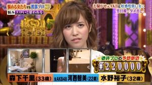 AKB48G