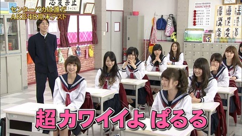矢部とぱるるの絡みがなんかほのぼのした 【島崎遥香/AKB48】