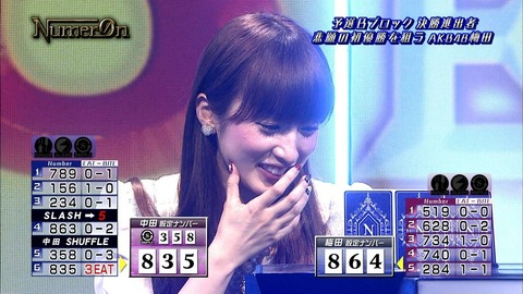 HTSR_AKB196