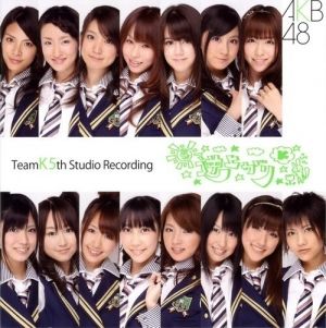 AKB48G