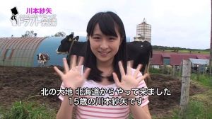 AKB48G