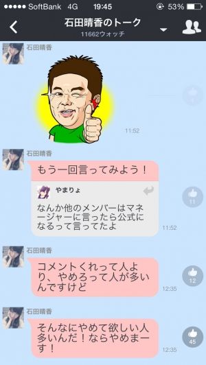 AKB48G