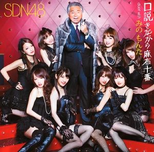 AKB48G