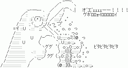 オエー鳥