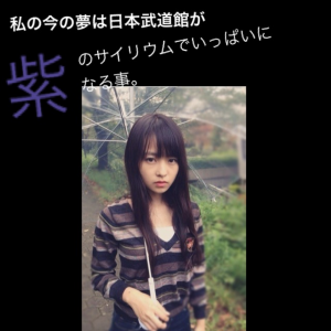 AKB48G