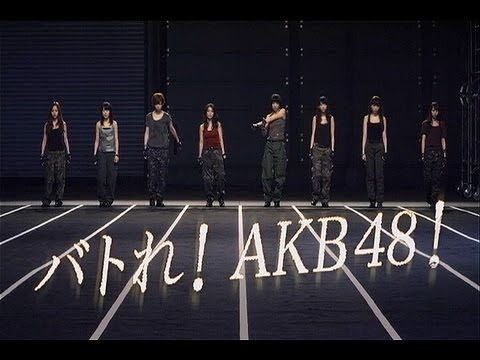 アイドル界で1番足が速いのは誰よ　【AKB48G】