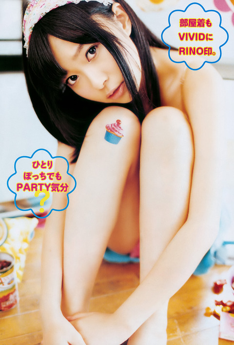 指原莉乃ちゃんを見てると元気がでる。【HKT48/指原莉乃】