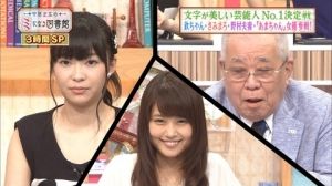 AKB48G