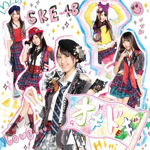 HTSR_AKB261