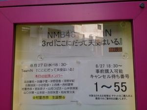 AKB48G
