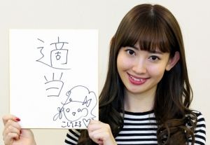 AKB48G