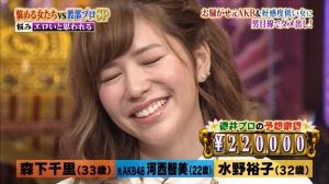AKB48G