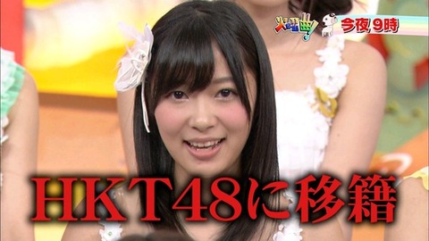 今のさしこの事どう思ってるの?【指原莉乃/HKT48】