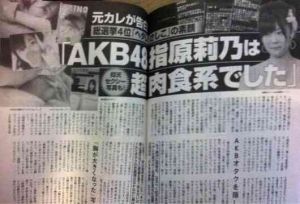 AKB48G