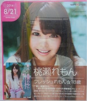 AKB48G