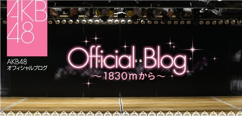 AKB 31thシングルタイトルキタ━(゚∀゚)━! 【AKB48G】