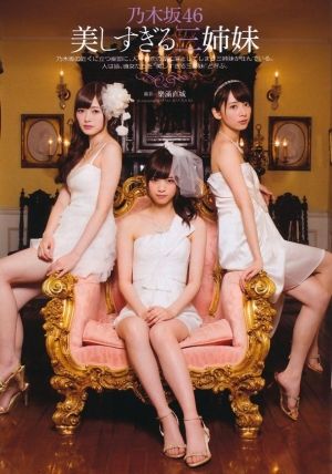 AKB48G