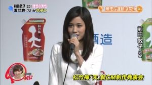 AKB48G