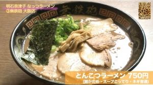AKB48G