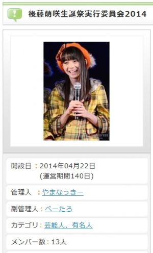 AKB48G