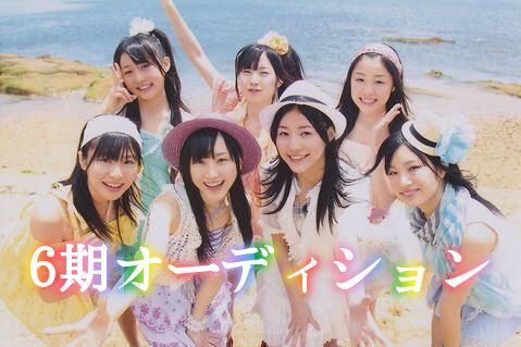 SKE、6期候補生（20名）お披露目！！リアルあずきちゃんも【SKE48】