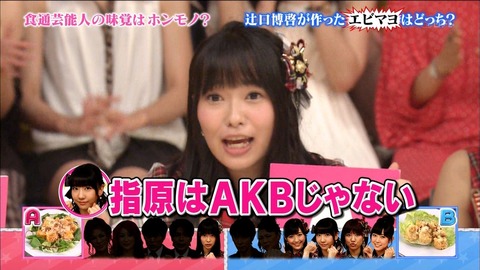 指原莉乃ぽよの卒業後を想像すると夢が広がりんぐ【HKT48/指原莉乃】