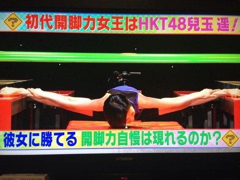 兒玉遙