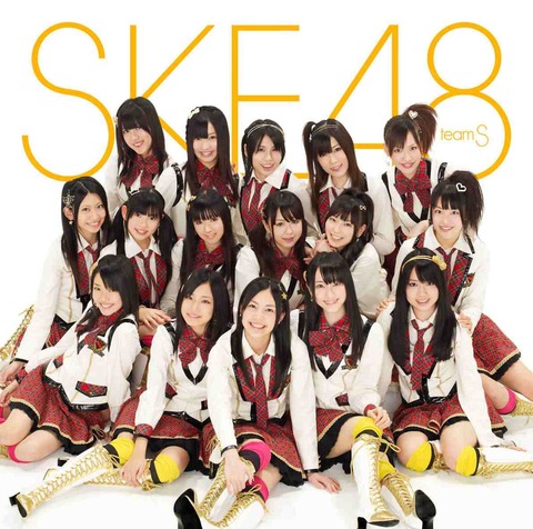 【速報】SKE48５期生　３/1からモバメ無料キャンペーン開始！【SKE48】