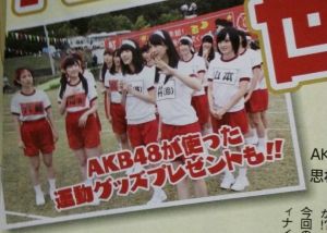 AKB48G