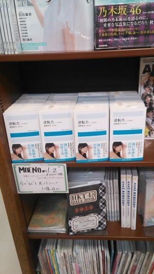 AKB48G