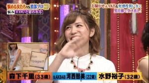 AKB48G