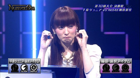 HTSR_AKB408