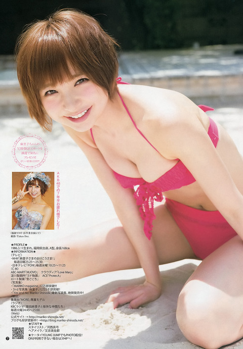篠田麻里子4