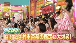 AKB48G