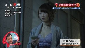 AKB48G