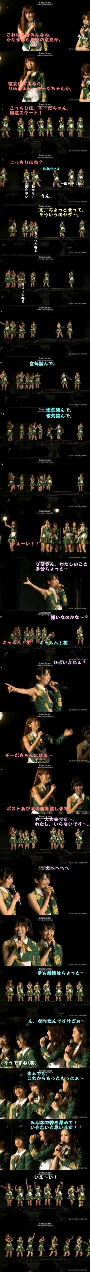 AKB48G