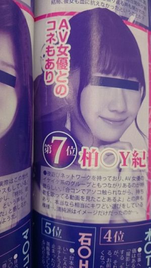 AKB48G