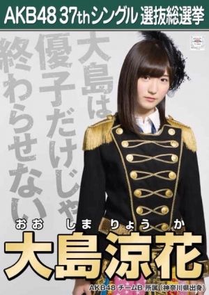 AKB48G