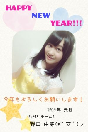 AKB48G