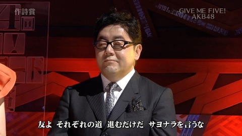 2013年、秋元康が書きそうな曲「無限キャンバス」【AKB48G】