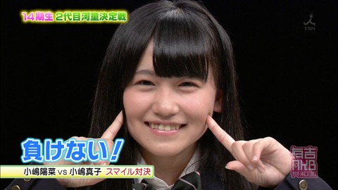 こじまこ