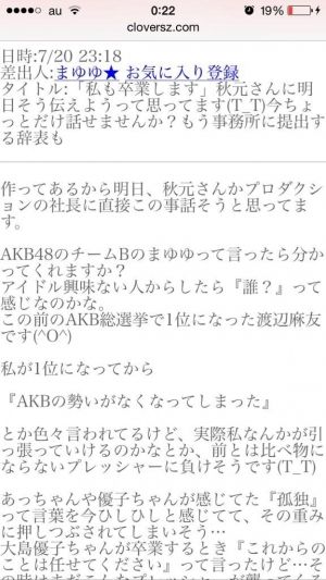 AKB48G